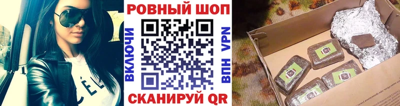 Купить закладку Псилоцибиновые грибы  Меф  АМФЕТАМИН  Бошки Шишки  A-PVP  Темников