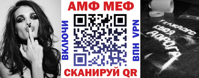 АМФ 98% Темников