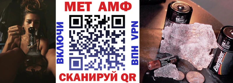Купить закладки  Темников  Амфетамин Premium 