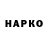 Canna-Cookies конопля Oleh Ohirko
