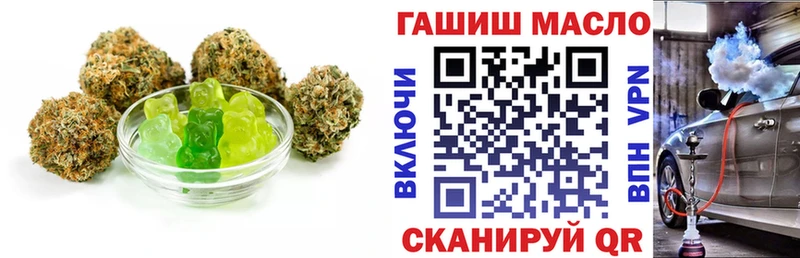 Cannafood конопля  Купить закладки  Темников 