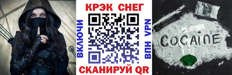 Купить закладки  Темников  КОКАИН Колумбийский 