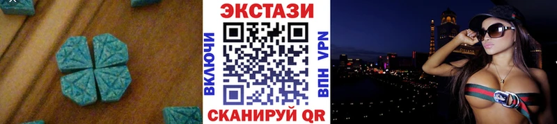 Купить где  Темников  Экстази 280мг 