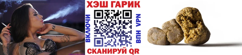 Купить где  Темников  ГАШИШ Cannabis 