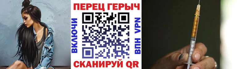 Героин хмурый  Купить закладки  Темников 