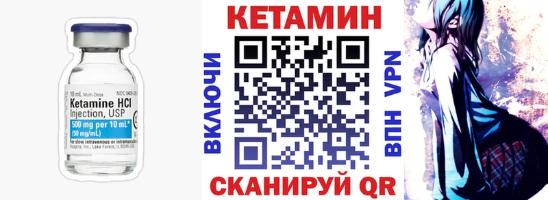Купить  Темников  КЕТАМИН VHQ 