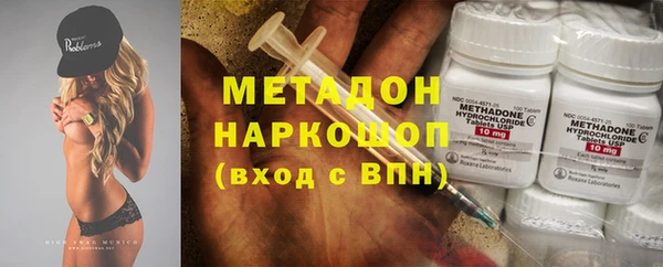 мяу мяу кристалл Арсеньев
