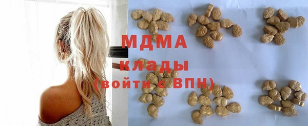 альфа пвп VHQ Армянск