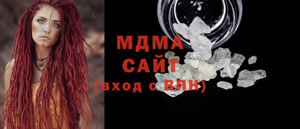 альфа пвп VHQ Армянск