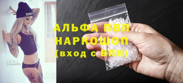 крисы Балабаново