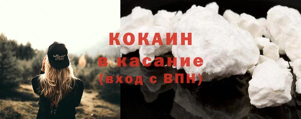 мяу мяу кристалл Арсеньев