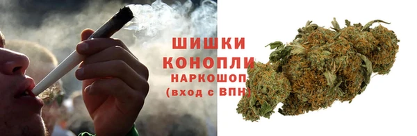 мяу мяу кристалл Арсеньев