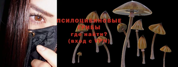 альфа пвп VHQ Армянск