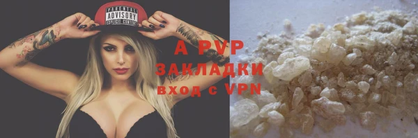 альфа пвп VHQ Армянск