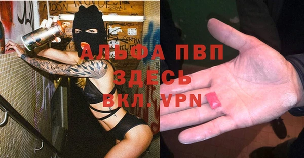 меф VHQ Балахна