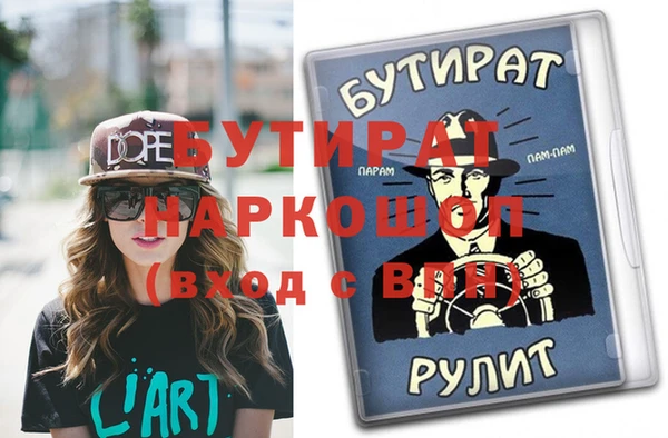 меф VHQ Балахна