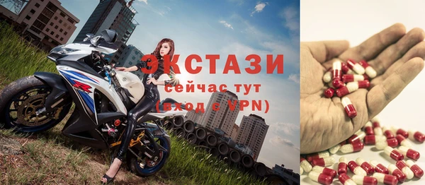 альфа пвп VHQ Армянск