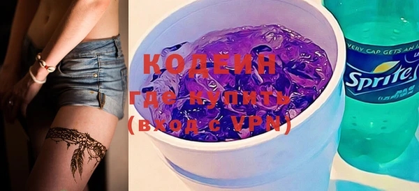 альфа пвп VHQ Армянск