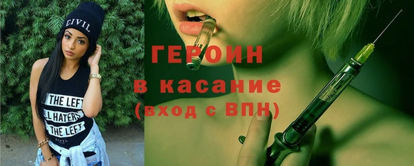 альфа пвп VHQ Армянск