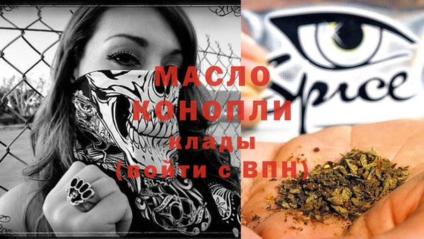 меф VHQ Балахна