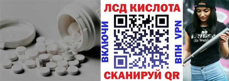 Купить где  Темников  Лсд 25 экстази ecstasy 