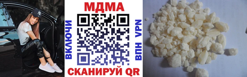 МДМА молли  Купить закладки  Темников 