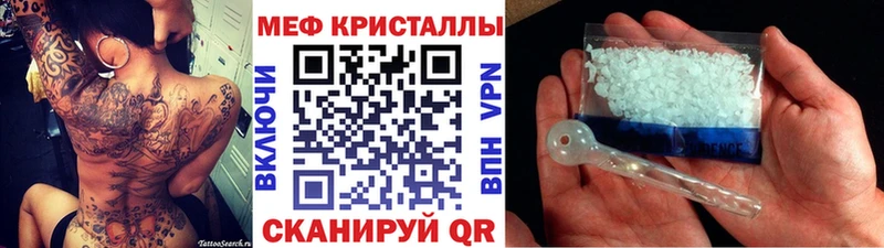 МЕФ мука  Купить где  Темников 