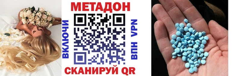 Метадон VHQ  Купить где  Темников 