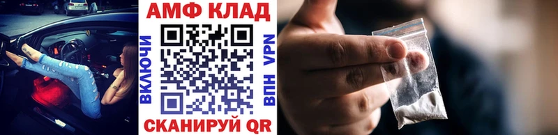Первитин Декстрометамфетамин 99.9%  Купить  Темников 